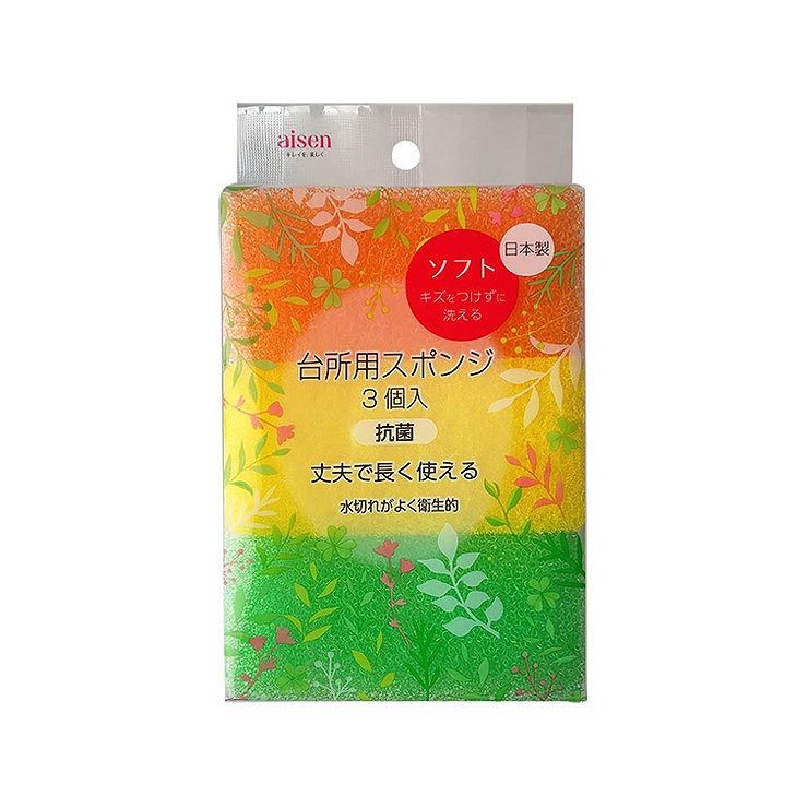 Other - 【5個セット】アイセン 台所用 スポンジ ソフト 3個組 KSA01アイセン 台所用 スポンジ ソフト 3個組 KSA01【送料無料】