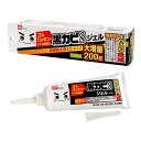 レック 激落ちくん 黒カビくんカビとりジェル 200g ヘラ付き C00092 (カビ取り剤) (代引不可)【送料無料】