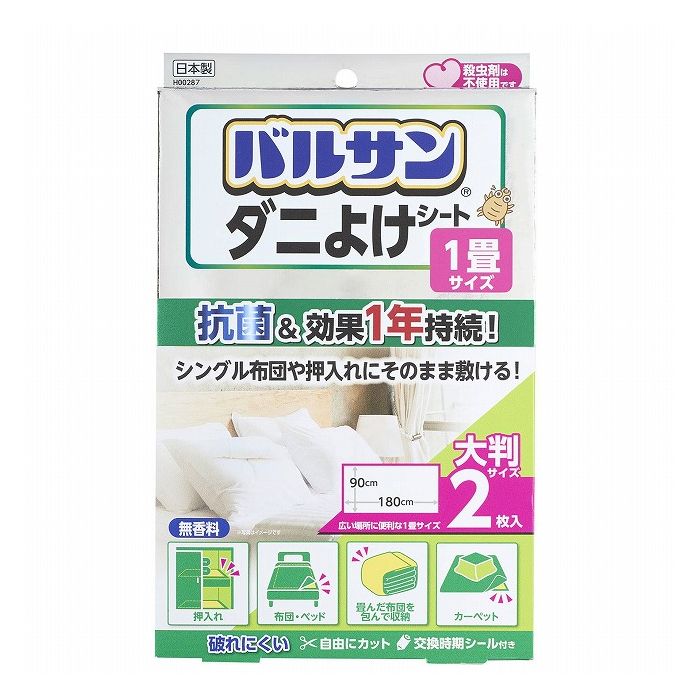 押入れ、布団、ベッド、衣装ケース、タンス、カーペットの下など、ダニが潜んでいそうな場所に敷いておくだけでダニ除けできるシート。抗菌効果もプラス！破れにくくて自由にカットして使えるので、様々な場所にご使用いただけます。交換時期を記入して、シートに貼っておけるシールも付いています。抗菌＆ダニよけ効果が約3年持続します。サイズ（約）幅90×奥行180cm本体/PP不織布 成分/脂肪酸系カルボン酸エステル本品はダニの駆除を目的にしたものではありません。すべての種類のダニ・菌に効果があるわけではありません。【送料について】北海道、東北、九州は送料を頂きます。沖縄、離島は配送不可。【代引きについて】こちらの商品は、代引きでの出荷は受け付けておりません。