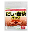 【10個セット】大和物産 SPICE CLUB だし・麦茶パック (32枚入)(代引不可)【送料無料】