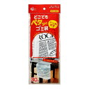 【5個セット】ケミカルジャパン どこでもペタっとゴミ袋 30枚入 DPT-30Sケミカルジャパン どこでもペタっとゴミ袋 30枚入 DPT-30S【送料無料】