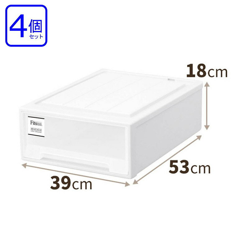 【4個セット】 天馬 Fits フィッツケース モノ クローゼット S-53 ホワイト(代引不可)【送料無料】