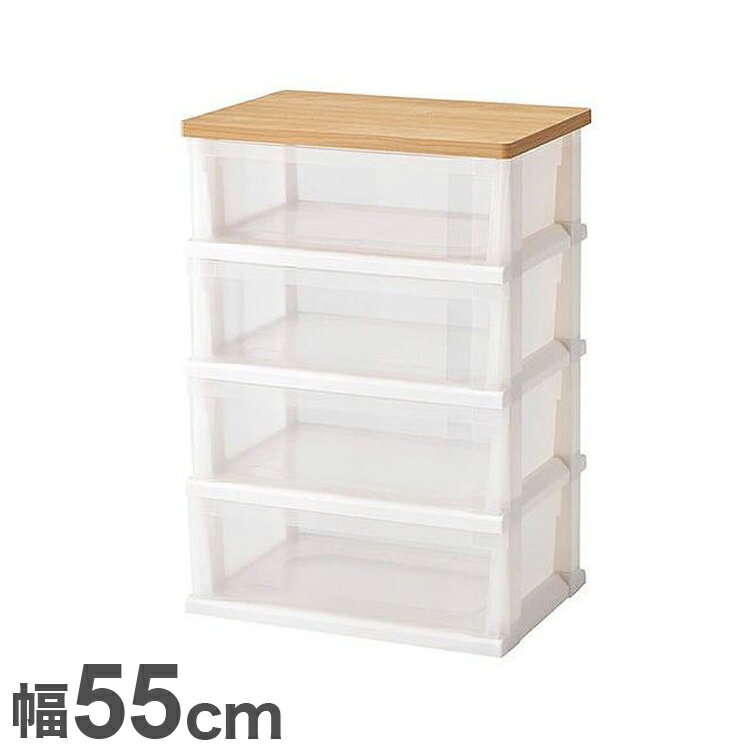 天馬 木製天板ストッカー 550 組立式 4段 メープル チェスト 収納ケース 衣類収納 天板 プラスチック 引き出し 4段 タンス 1人暮らし 衣装ケース クローゼット 押入れ 軽い 洗面(代引不可)【送料無料】のサムネイル