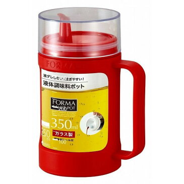 アスベル フォルマ 液体調味料ポット ガラスポット液体用 350ml 1132 レッド(代引不可)【smtb-f】