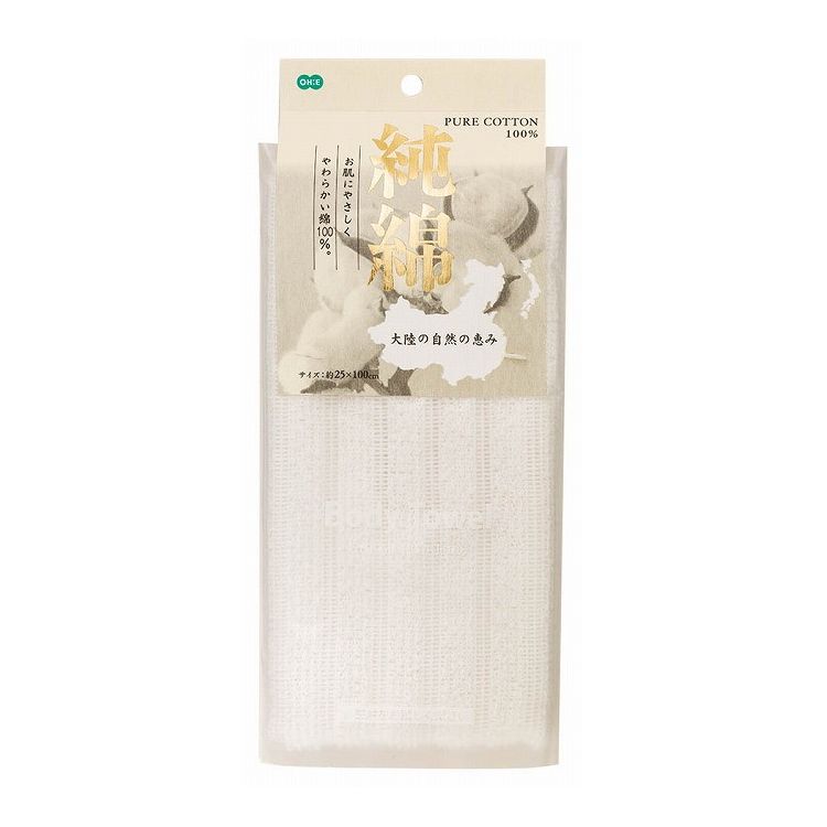 オーエ 【2個セット】 CN2 純綿タオル 白(代引不可)【送料無料】