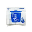 ケミカルジャパン 【2個セット】 次が使いやすいゴミ袋(お得パック) ごみ袋 ロール(代引不可)【送料無料】