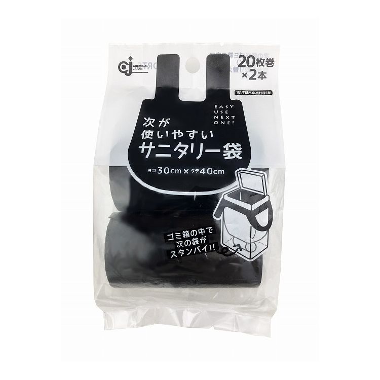 1ロールで20枚分のゴミ袋がつながっている、便利なトイレポット用の袋。（2ロール入り）次に使う袋がポットの中に収納されたまま、ゴミ箱にかけて使用する袋で、取り替え時に新しいゴミ袋を用意しなくていい。小さくロール状になっているので収納の場所をとらない。防災用のゴミ袋として常備しておくのにも便利。可燃物ですので、火のそばに置かないこと。袋1枚サイズ（約）横30×縦40cm1ロールあたりサイズ（約）直径4.5×長さ8cm材質:HD（高密度ポリエチレン）容量（約）5L耐冷温度:-30度【代引きについて】こちらの商品は、代引きでの出荷は受け付けておりません。【送料について】北海道、東北、九州は送料を頂きます。沖縄、離島は配送不可。