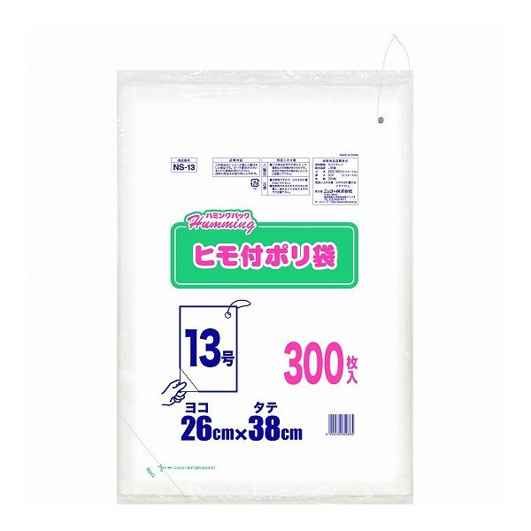 ��3�ĥ��åȡ� �˥å��� �ϥߥ󥰥ѥå� �ҥ��դ��ݥ��� 13��(�襳26�ߥ���38cm) 300�� NS-13 �ӥˡ�����(����Բ�)������̵����