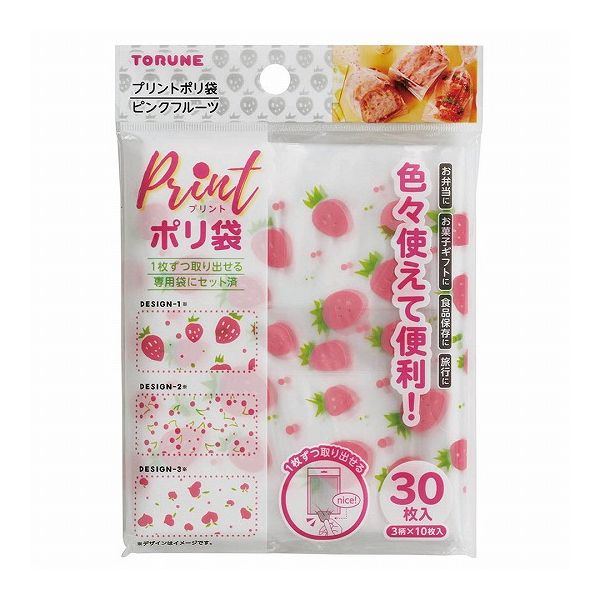 【3個セット】 トルネ プリント ポリ袋 幅12.5×高さ30×マチ10.5cm ピンクフルーツ 30枚入 P-3594 お菓..