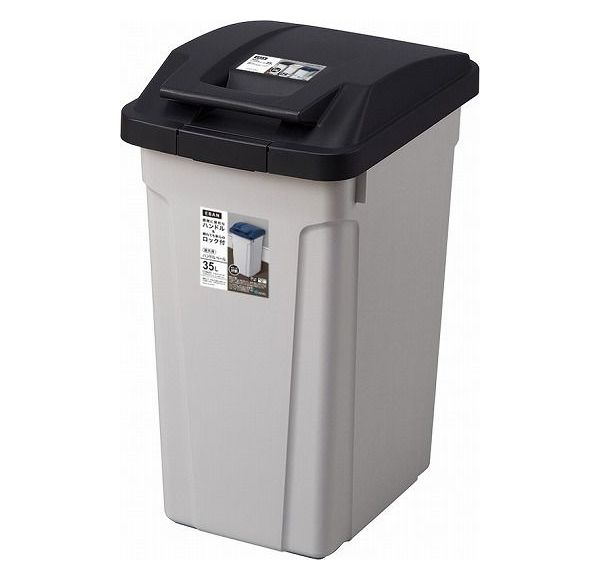 アスベル ハンドル付分別ペール 35L ブラック【送料無料】 [2]