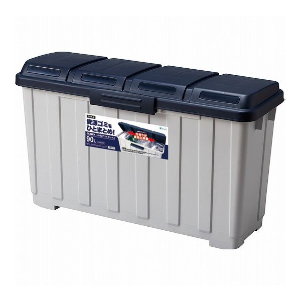 アスベル 4分別ダストボックス 90L ブルー ごみ箱 分別 ダストボックス 屋外 大容量 大型 開けやすい(代引不可)【送料無料】のサムネイル