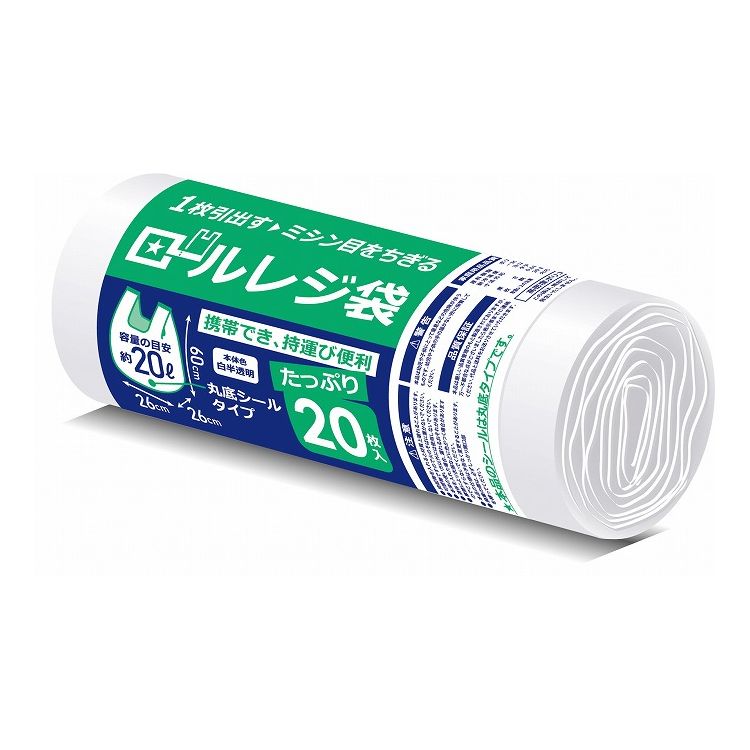 【10個セット】 ハウスホールドジャパン ロールレジ袋 20L 白半透明 20枚入【送料無料】
