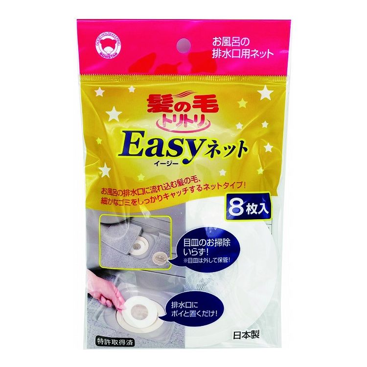 元々の目皿は外して保管。使い捨てタイプなので、目皿掃除の手間が省けます。毛髪・ゴミがネット内に流れ込むので、排水口まわりを清潔に保ちます。1枚あたりサイズ（約）直径10cm　ネット長さ/9cm材質:シート/ポリプロピレン、ポリエチレン　ネット/ポリエチレン重量（約）26g（1包装あたり）耐熱温度:70度【代引きについて】こちらの商品は、代引きでの出荷は受け付けておりません。【送料について】北海道、東北、九州は送料を頂きます。沖縄、離島は配送不可。