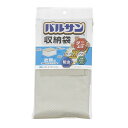 バルサン収納袋 衣類用 収納ケース 布団H00323(代引不可)【送料無料】