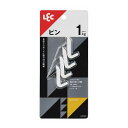 【3個セット】 ピンフック W(4入り) フック ピンフックH00402(代引不可)【送料無料】