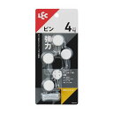 【2個セット】 強力ピンフック(4入り) フック ピンフックH00408(代引不可)【送料無料】