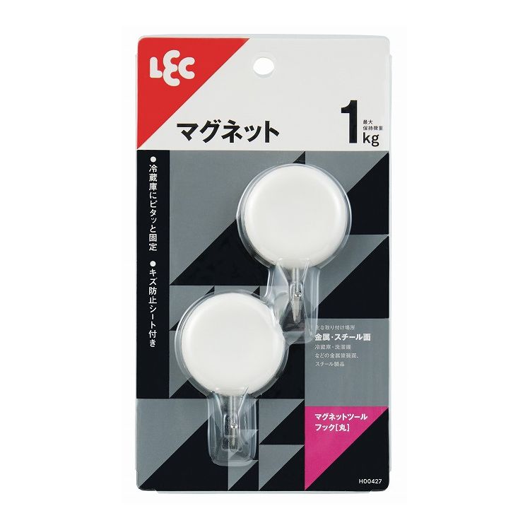 【2個セット】 強力 マグネット ツールフック フック 磁石H00427(代引不可)【送料無料】