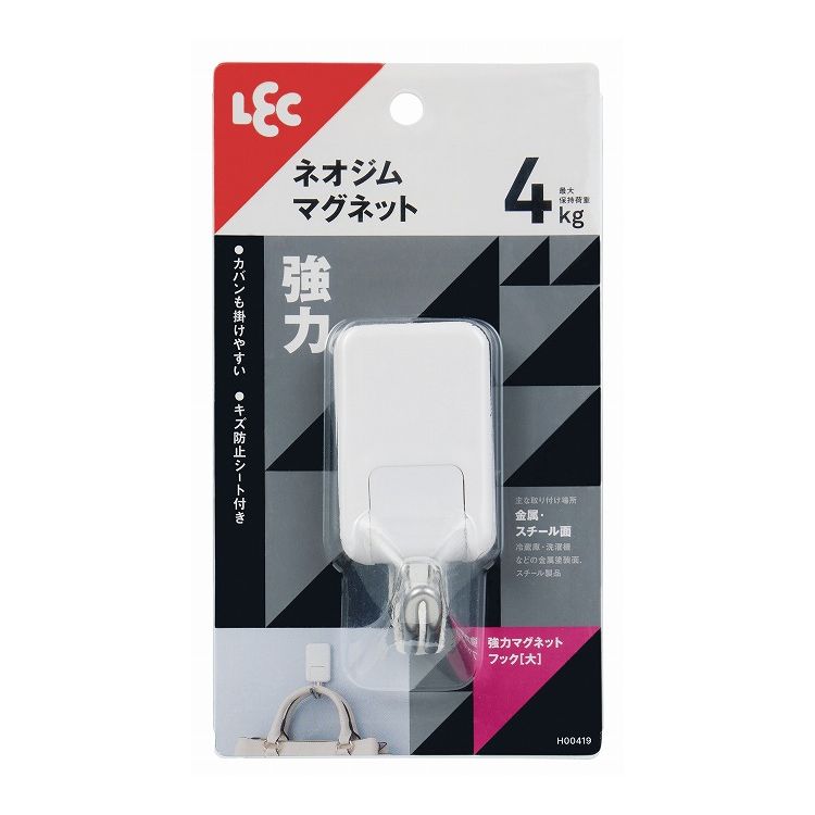 強力 マグネットフック フック 磁石H00419(代引不可)【送料無料】