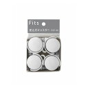 天馬 Fits フィッツケース専用 差込式キャスター ホワイト 4個入 CSP-40(代引不可)【送料無料】