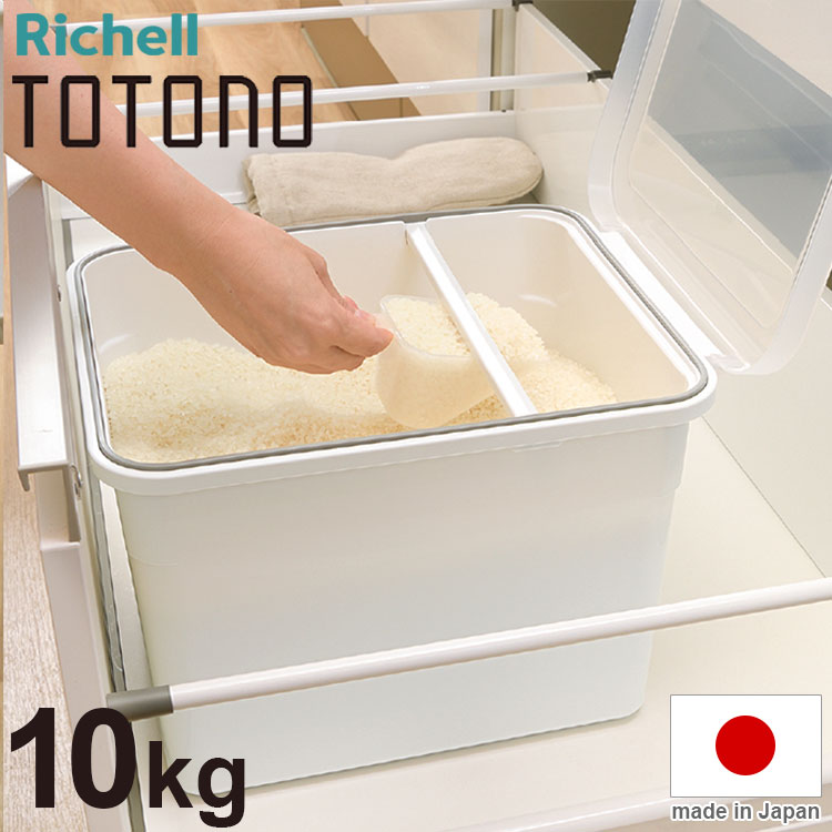 【2024年 新発売】米びつ 10kg トトノ 