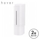 【2024年 新作!】 【2個セット】 リッチェル ホバー シールフックディスペンサー 500 ホワイト【送料無料】