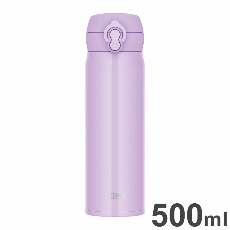 サーモス 真空断熱ケータイマグ 500ml ピンクパープル JNL-S500 お気に入りのドリンクを飲み頃温度で、いつでもどこでも楽しめる(代引不可)【送料無料】