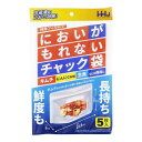 【10個セット】 ハウスホールドジャパン においがもれないチャック袋 透明 5枚入 KZ30 食器洗い キッチン クリーナー 抗菌 防臭 加工(代引不可)【送料無料】(3)