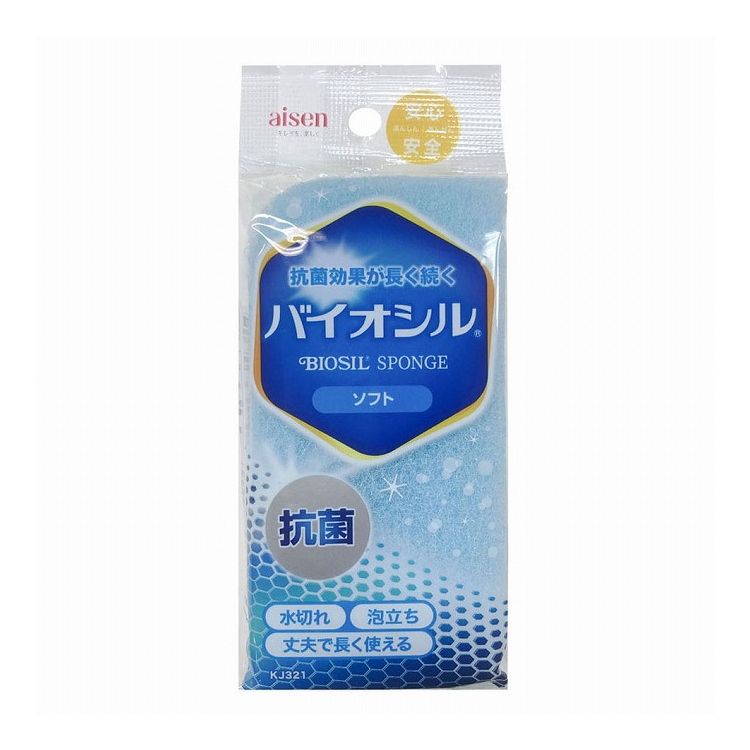 【5個セット】 アイセン バイオシル ソフト ブルー 1個入 KJ321 食器洗い キッチン クリーナー 抗菌 防臭 加工(代引不可)【送料無料】