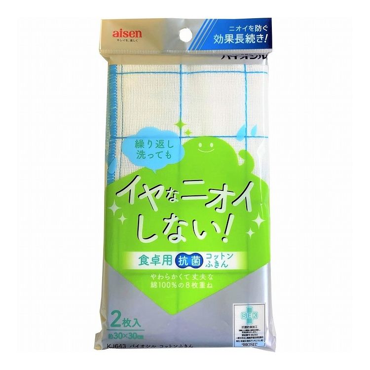 ��2�ĥ��åȡ� �������� �Х������� ���åȥ�դ���(2����) �����Ѥդ��� �۶� ���å��� ������(����Բ�)������̵����