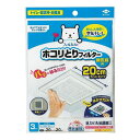 【5個セット】 東洋アルミエコープロダクツ パッと貼るだけ ホコリとり フィルター 換気扇用 20cm 3枚入 S5428 ほこり 取り 換気扇【送料無料】