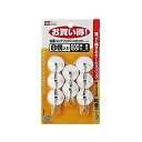 【2個セット】 レック 粘着 ハングフック 8個入 H-601 フック 粘着(代引不可)【送料無料】