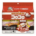 ニトムズ コロコロ スペアテープ ハイグレード SC 強粘着 4巻入 C4314 取替用 スペア 替え HG スカットカット 掃除 強力(代引不可)【送料無料】(3)