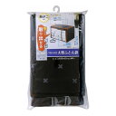 ワイズ ブラン ベルト付 大型ふとん袋 SC-111 前からも取り出せる、上フタ開き+前開き【送料無料】