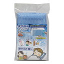 【2個セット】 ファイン 保冷剤用メッシュケース FIN-976 氷枕 カバー ケースのみ アイシング 発熱時 熱中症対策【送料無料】