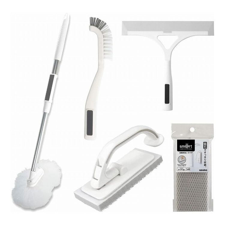 アズマ工業 浴室清掃Bセット ホワイト sm@rt お風呂 浴槽 床 掃除 道具【送料無料】