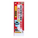 【2個セット】 サンコー 非常用トイレの凝固剤 10個入 R-30 日本製 災害 簡易 トイレ 避難 凝固剤のみ 停電 緊急【送料無料】