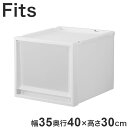 【2025年新作】 天馬 収納ケース Fits フィッツケース マルチ 40-35M 幅35.0×奥行40.0×高さ30.0cm WC ホワイトクリア【送料無料...