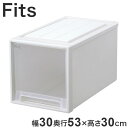 【2025年新作】 天馬 収納ケース Fits フィッツケース 53-30L 幅30.0×奥行53.0×高さ30.0cm ホワイトクリア【送料無料】