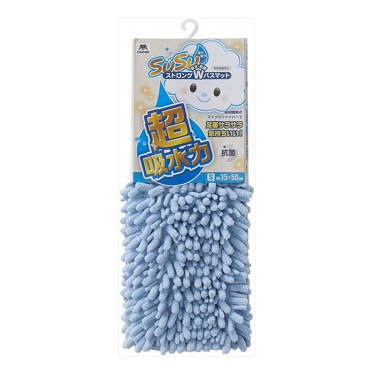 Mats - 山崎産業 SUSU 抗菌ストロングWバスマット EC (S 35×50cm) ブルー 足拭き タオル 足ふき マイクロファイバー お風呂マット(代引不可)【送料無料】