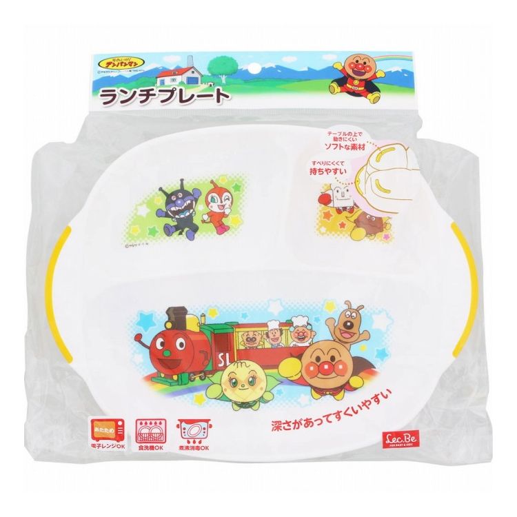 ●アンパンマンのなかまがいっぱいのにぎやかデザインのランチプレートです。●食べきって絵柄が見える楽しみが3か所全部にデザインされています。●お皿の裏にはテーブルの上で動きにくいすべり止め付きです。●お皿のフチにも、すべりにくくて持ちやすいすべり止め付きです。●電子レンジ、食洗器、薬液消毒、煮沸消毒に対応しています。サイズ（約）幅25×奥行19.5×高さ3.5cm材質:ポリプロピレン　TPE（熱可塑性エラストマー）【送料について】北海道、東北、九州は送料を頂きます。【配送について】沖縄、離島は配送できません。予めご了承ください。