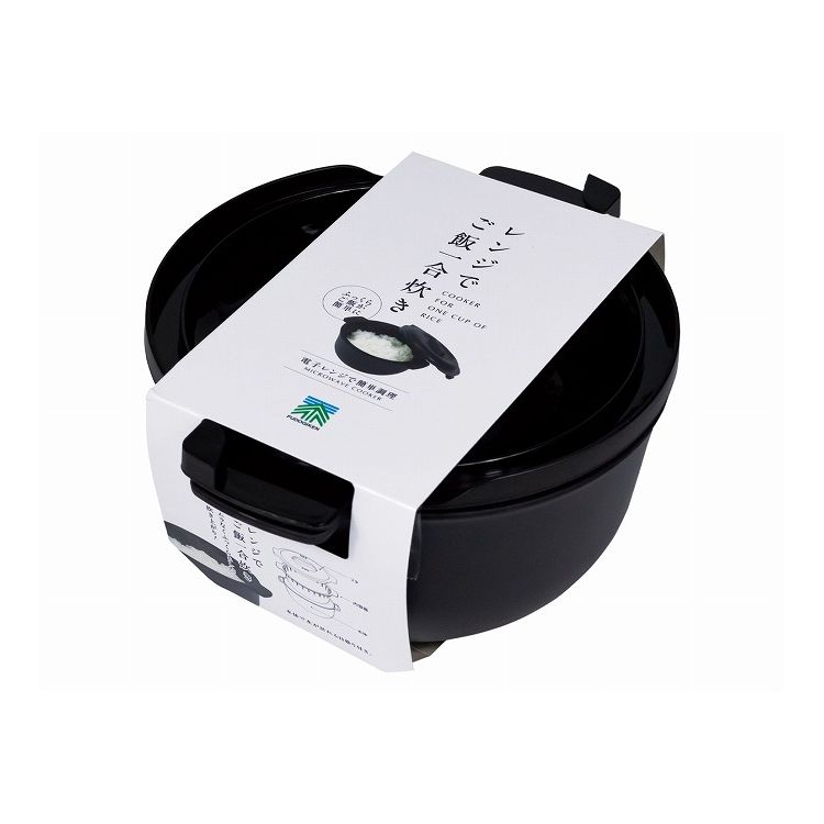 【2個セット】 不動技研 レンジで ご飯一合炊き ブラック F2673 電子レンジ 調理器具 簡単 時短 タイパ 一人暮らし(代引不可)【送料無料】