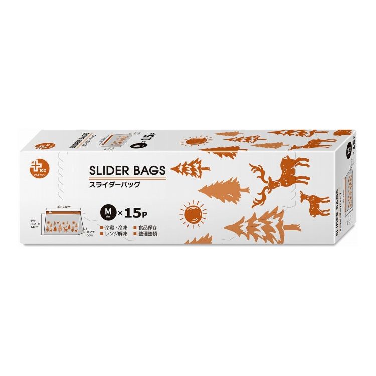 【5個セット】 オルディ スライダー バッグ M(フォレスト)保存も収納も、これひとつ "しまう"がもっと..