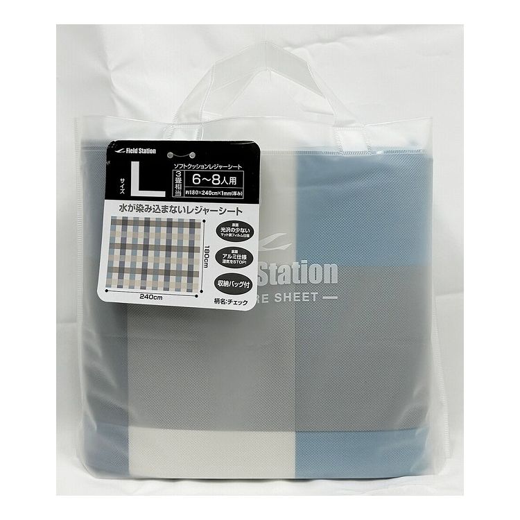 ユーザー ソフトクッション レジャーシート L 180×240cm チェック U-Q1130 6~8人用 敷物 厚手 グループ..