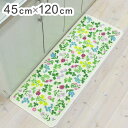 ルックス キッチンマット 45×120cm スプリング(ピンク)日本製 台所 フローリング 汚れ防止 汚れを防ぐ(代引不可)【送料無料】(3)