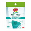 【2個セット】 3M スコッチブライト バスシャイン SWIFT SCRUB バス用パワフルパッド グリーン 1個入 B-835TJ(代引不可)【送料無料】