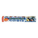 【3個セット】 東洋アルミエコープロダクツ ペーパーホイル 30cm×5m 0081ペーパーホイル シート おにぎり サンドイッチ 揚げ物(代引不可)【送料無料...