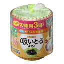 【2個セット】 東洋アルミエコー お徳用3倍!汁も油も吸いとるカップ M 4色 102枚入 1841(代引不可)【送料無料】