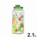 タケヤ化学工業 果実酒びん S型 スリム 2.1L みどり(代引不可)【送料無料】(3)