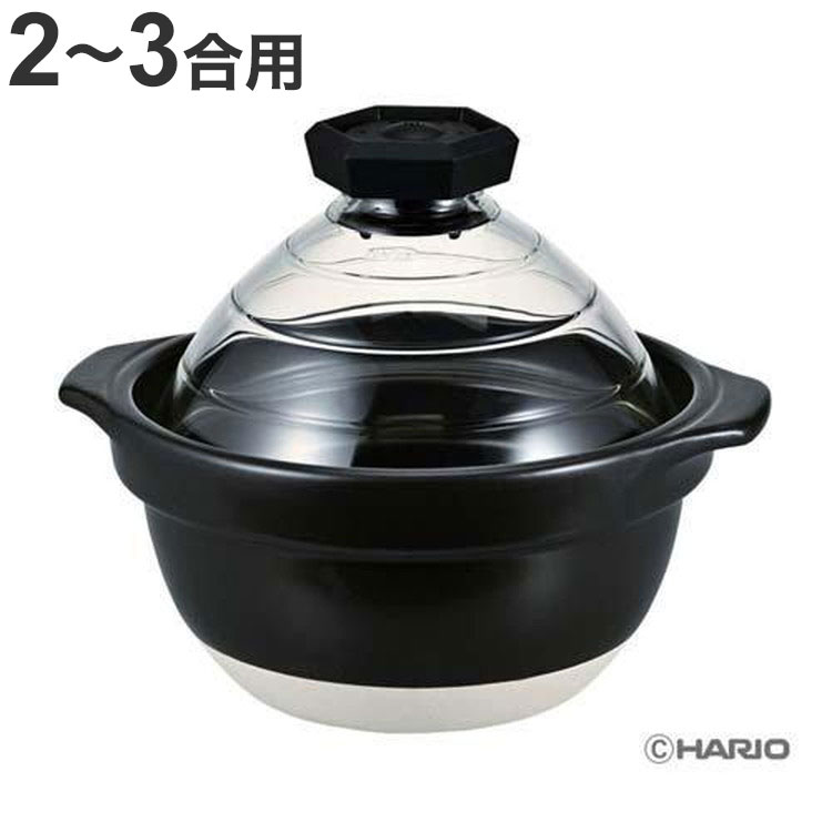 HARIO フタがガラスのご飯釜 (2~3合用) GNR-200-B-W(代引不可)【送料無料】