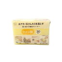 【3個セット】 オカザキ 使い捨て不織布クリーナー クエン酸 30個入キッチン 使い切り 洗剤付き 水垢 シート 台所 石けん(代引不可)【送料無料】